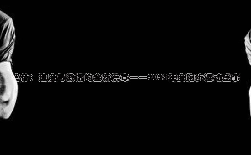 极悦APP官网