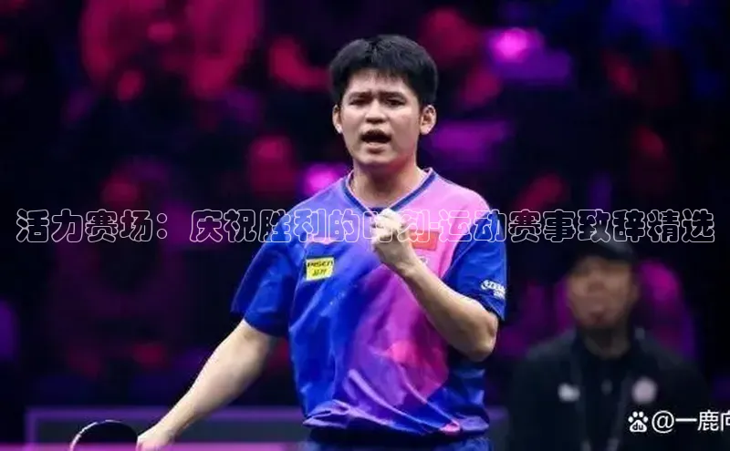 极悦平台官网登录