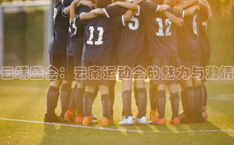 极悦娱乐平台